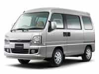 Ремонт Subaru Sambar (Самбар)